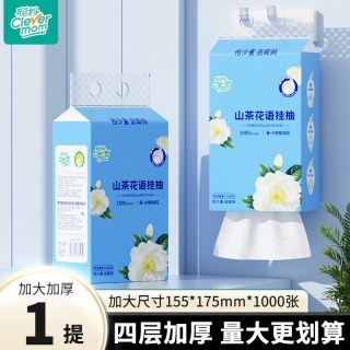 聪妈 纸巾抽纸悬挂式整箱批家用实惠装餐巾纸面巾纸学生宿舍卫生纸