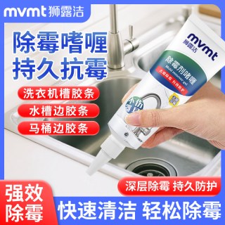 狮露洁 地板清洁剂杀菌清香拖地专用地板瓷砖清洁不留水印强力去污抛光