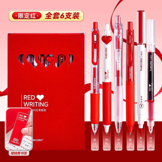 真彩 红笔套装 红色中性纠错标记划重点水笔签字笔 6支丨1盒装 贈书签