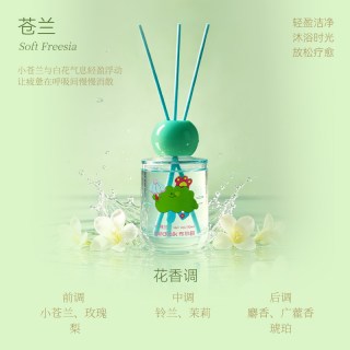 羽客语香 布尔桃轻呼吸栀子花香薰家用卧室香氛家用室内持久留香