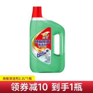 威王 地板清洁剂家用瓷砖实木地板抛光除菌强力去污地板净2.2L