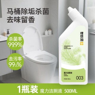 理想加 马桶洁厕灵液厕所清洁剂强力除垢去黄除臭浴室深层洁厕宝液