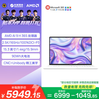 机械革命星耀15