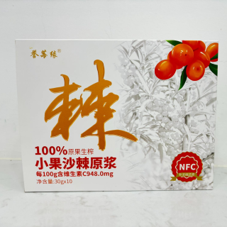 志有 小果沙棘原浆300g/盒*8盒原汁果香独立袋装zht