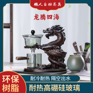 黑檀木高端自动感应整套茶具办公家用耐热防烫创意茶具