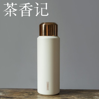 茶香记闷泡旅行保温杯高档620ML家用轻奢大气大容量泡茶新款