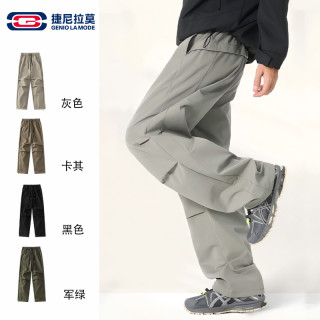 GENIOLAMODE 抽绳工装裤男秋季防水伞兵裤高街潮牌休闲运动长裤子