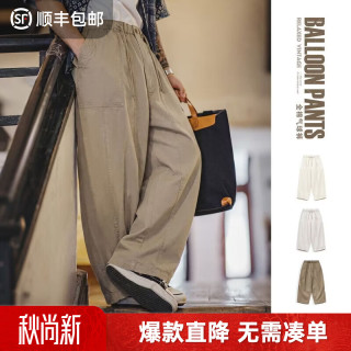 马登 工装美式复古宽松气球裤廓形哈伦裤卡其色日系休闲长裤子男春夏 米白色  L