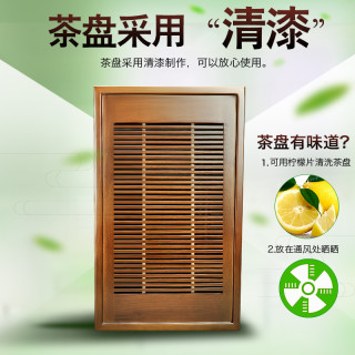 煌山沥水茶具家用排水干泡台茶托盘实木大号长方形茶盘高档干泡