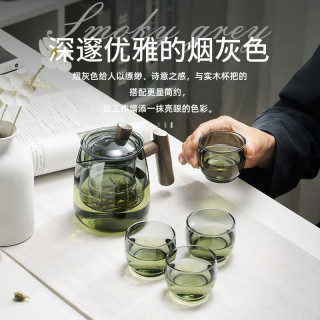 GIANXI 烟灰色优雅简约茶具耐热家用泡茶壶过滤大容量创意带盖透明茶杯