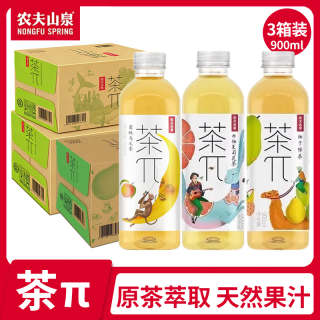 农夫山泉 茶派π900ml*12瓶*3箱装柠檬茶绿茶柠檬茉莉花饮料