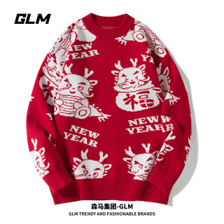 GLM 集团品牌GLM男款毛衣春秋男士针织衫外套冬季潮牌打底衫休闲男装