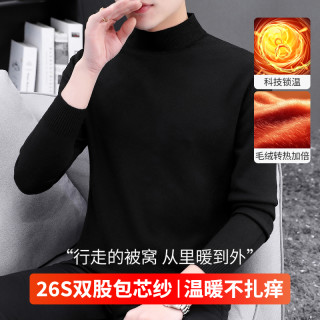 半高领毛衣男纯色针织衫秋冬保暖一体绒加厚加绒中领打底衫毛线衣