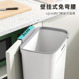 88VIP：优勤 厨房垃圾桶挂式家用2026新款厨余专用厕所浴室卫生间壁挂收纳 中号v配挂钩+粘钩+垃圾袋压圈