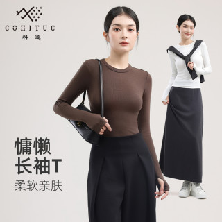 圆领保暖上衣女秋运动打底显瘦长袖T恤6069
