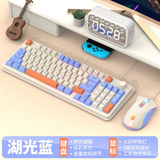 炫银狐K820有线键盘机械手感电竞游戏台式电脑办公发光键鼠套装