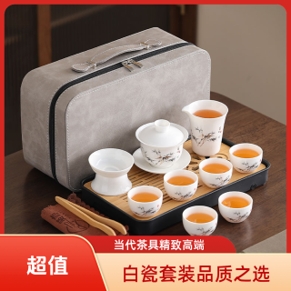 高档羊脂玉白瓷中式家用精致泡茶悬停盖碗茶杯功夫茶具套装便携式