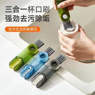 三合一多功能杯口刷 家用水杯奶瓶保温杯清洗U型刷清洁刷