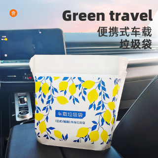 荞芬车载粘贴垃圾袋自立式车用学生课桌面便携挂式内用桶小车立袋