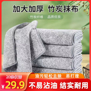 家用加大加厚厨房清洁洗碗抹布不沾油吸水强易清洗清洁布
