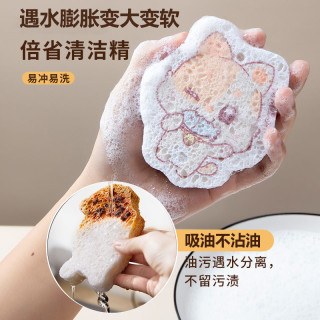 超莱斯 木浆棉变大洗碗擦可爱不沾油洗碗棉洗盘碗吸水海绵布