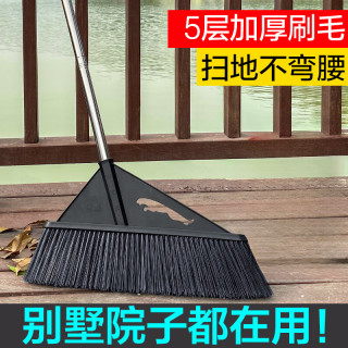 大扫把单个扫帚硬毛土地笤帚庭院扫院子仓库室外大号加长扫把F8F
