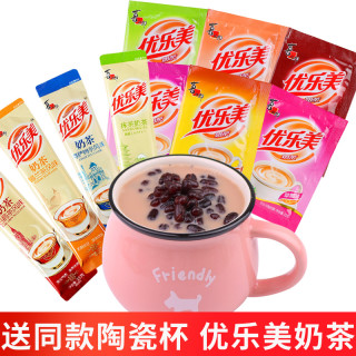 优乐美 奶茶粉袋装22克30小包阿萨姆速溶奶茶粉原料批发冲泡冲饮