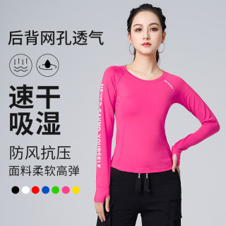 XVRV新款健身衣透气速干长袖t恤修身运动女士漂亮跑步服