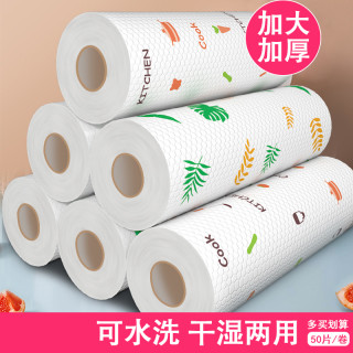 懒人一次性抹布 厨房干湿两用 吸水清洁 洗碗布加厚
