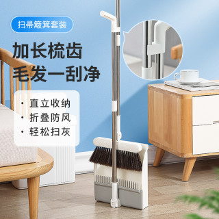 SPSAUCE日本扫把套装扫地扫帚簸箕可折叠加厚笤帚软毛可站立009