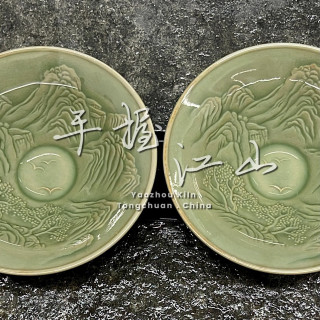 耀州窑青瓷秘色陶瓷手握江山浮雕斗笠杯茶盏茶杯子70ml