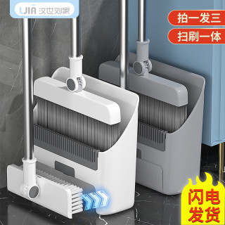 汉世刘家 扫把2023新款套装簸箕组合家用笤帚不沾头发撮箕扫地扫帚