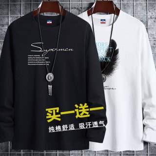买一送一春秋季纯棉长袖t恤T恤男款印花白色上衣圆领宽松百搭男装