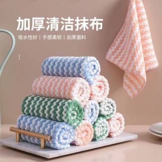 不沾油不掉毛抹布新家厨房洗碗布洗碗布吸油去污柔软清洁巾洗碗巾