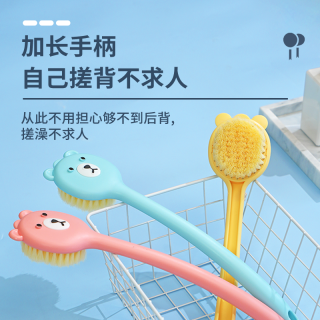 缘巢萌萌熊洗澡刷搓背刷子软毛刷搓澡不求人搓泥沐浴家用刷神器