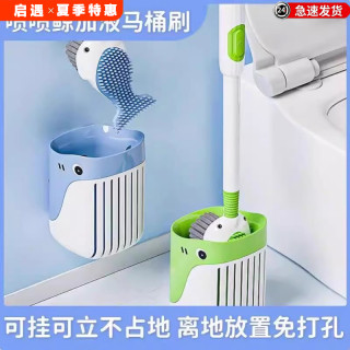 新款鲸鱼加液马桶刷壁挂家用无死角清洁卫生间硅胶洗厕所马桶刷子