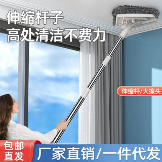 三角伸缩除尘拖把家用多功能无死角清洁干湿两用拖布