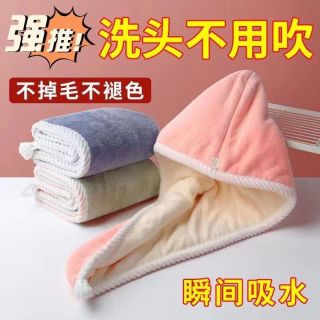 双层加厚干发帽速干超强吸水长头发速干成人学生儿童包