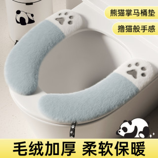翊薇 马桶坐垫加绒四季通用坐便套粘贴式座便器垫圈秋冬加厚马桶贴垫子