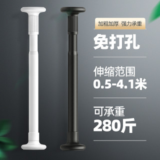 西邮哥免打孔伸缩杆晾衣杆卧室窗帘挂杆浴帘衣柜撑杆