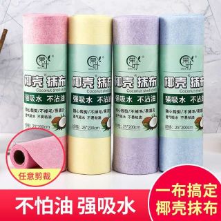 ZC荣叶椰壳抹布 厨房清洁布 不沾油洗碗布 懒人抹布 加厚吸水布