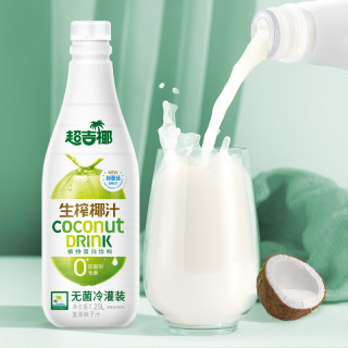 超吉椰 生榨椰汁家庭装1.25L*2瓶 大瓶欢聚装