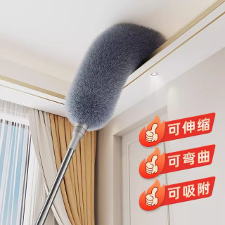 优勤 鸡毛掸子打扫扫灰伸缩家用清洁静电天花板防静电吸附扫灰工具
