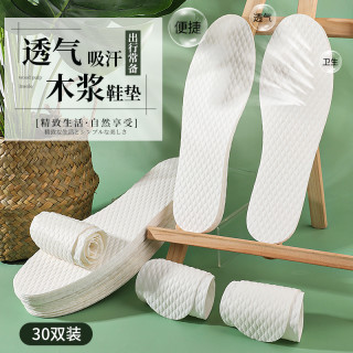 一次性鞋垫吸汗防臭透气女软底舒适夏天防脚汗脚轻薄免洗便捷男
