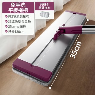 好媳妇 平板拖把家用一拖净