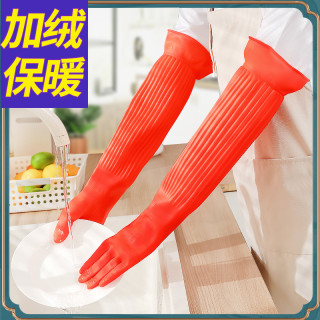 巧姨 加长橡胶防水手套加厚加绒洗碗女洗衣服长家务厨房胶长筒乳胶