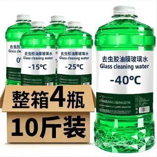 前挡油膜去除剂汽车玻璃水油膜去除剂雨刮水汽车专用玻璃水清洗剂