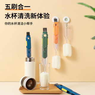 五合一多功能长柄海绵清洗刷可拆卸奶瓶刷保温杯凹槽缝隙杯刷