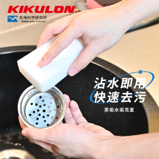 KIKULON 吉酷隆高密度纳米擦大号厨房去污清洁神器