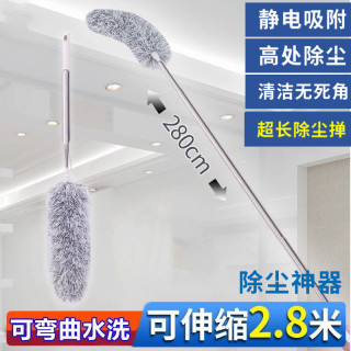 加长可伸缩除尘掸 静电吸附掸子不扬灰 家用可清洗 可拉长到2.8米